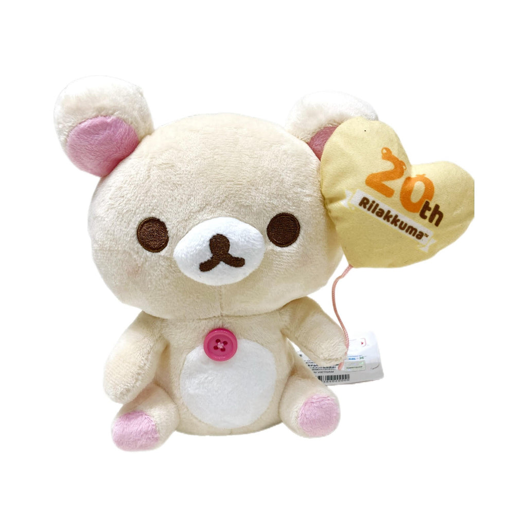 Rilakkuma 20th Anniversary Edition Balloon Korilakkuma Plush San-X Original