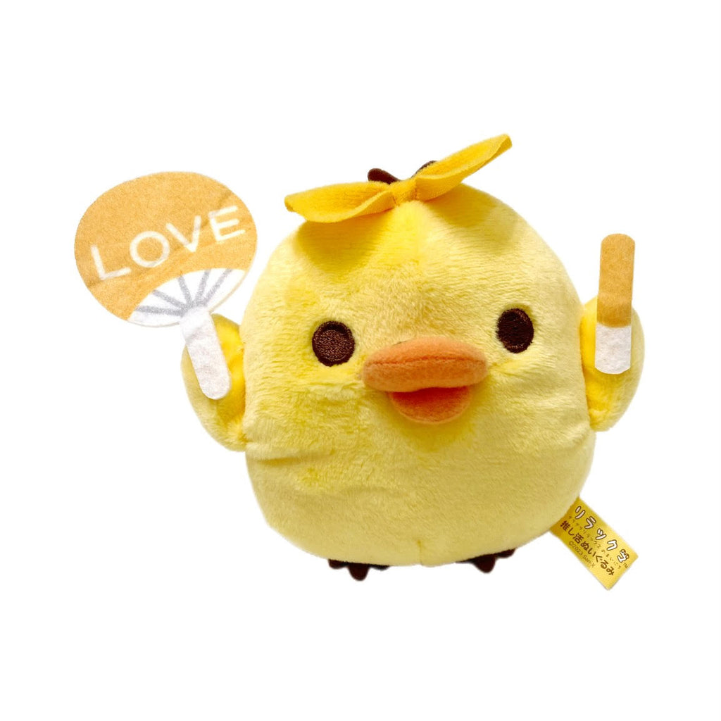 Rilakkuma 20th Anniversary Edition Cheer Kiiroitori Plush San-X Original