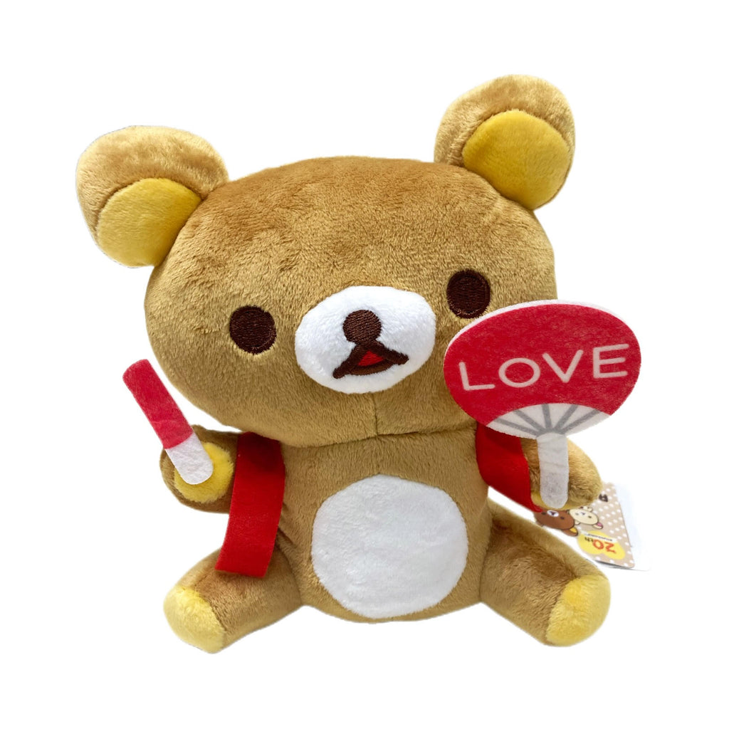 Rilakkuma 20th Anniversary Edition Cheer Rilakkuma Plush San-X Original