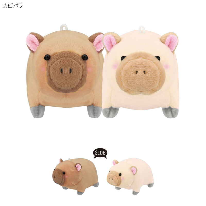 Friendship Plush Keychain Duo | Capybara