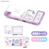 Deluxe Pencil Case | Funi Funi Motchiri