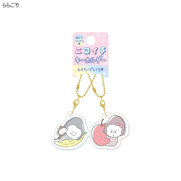 Friendship Keychain Duo | Kawaii Gorillas