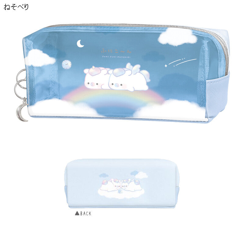 Motchiri Pencil Pouch