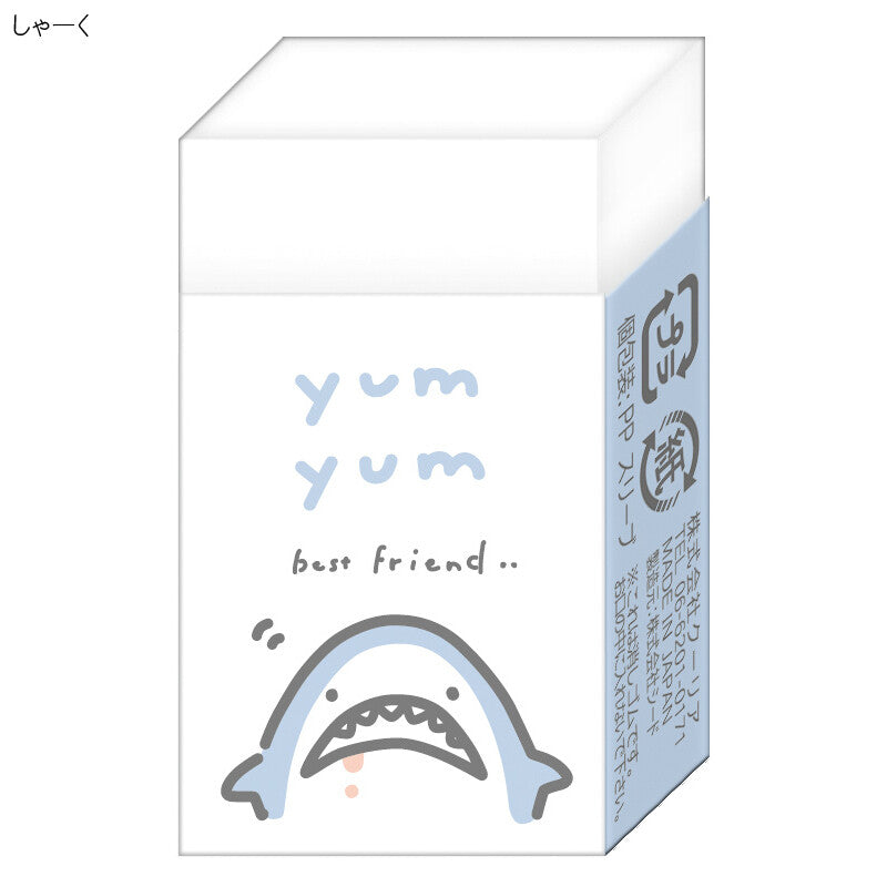 Eraser | Yum Yum Shark