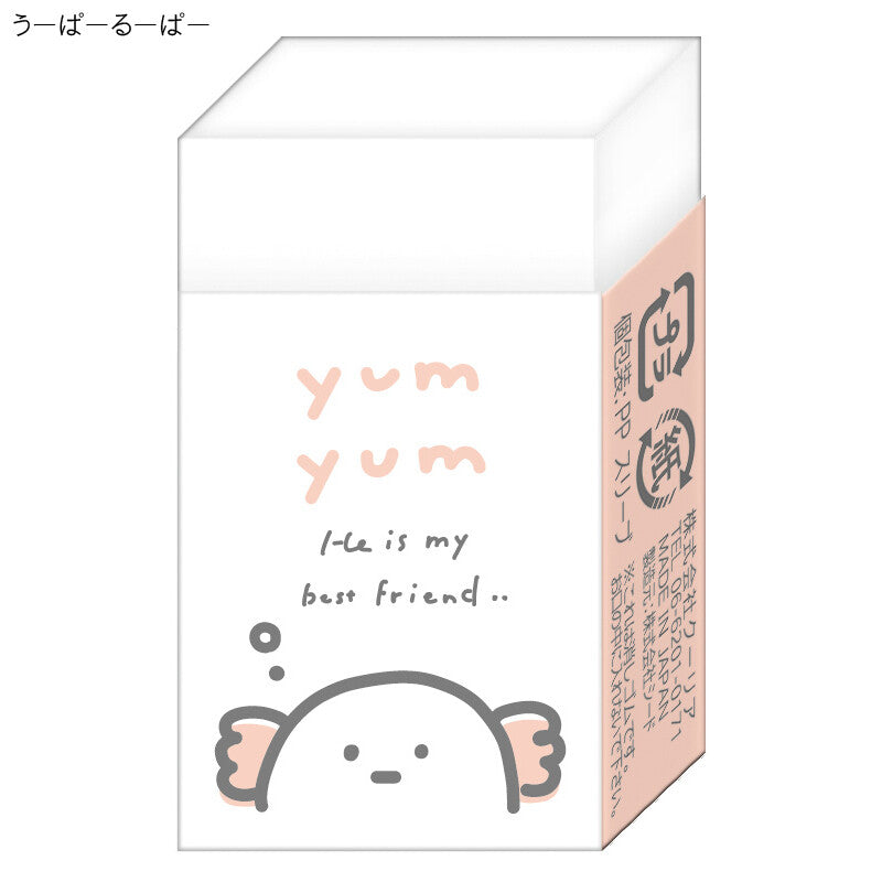 Eraser | Yum Yum Axolotl