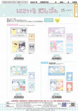 Eraser 2 Pack (Scented) | Sanrio Kuromi and Pompompurin