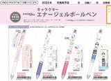 Sanrio Ballpoint Pen EnerGel - Hapidanbui