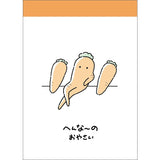 Mini Memo Pad | Lazy Carrot