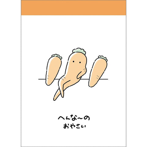 Mini Memo Pad | Lazy Carrot