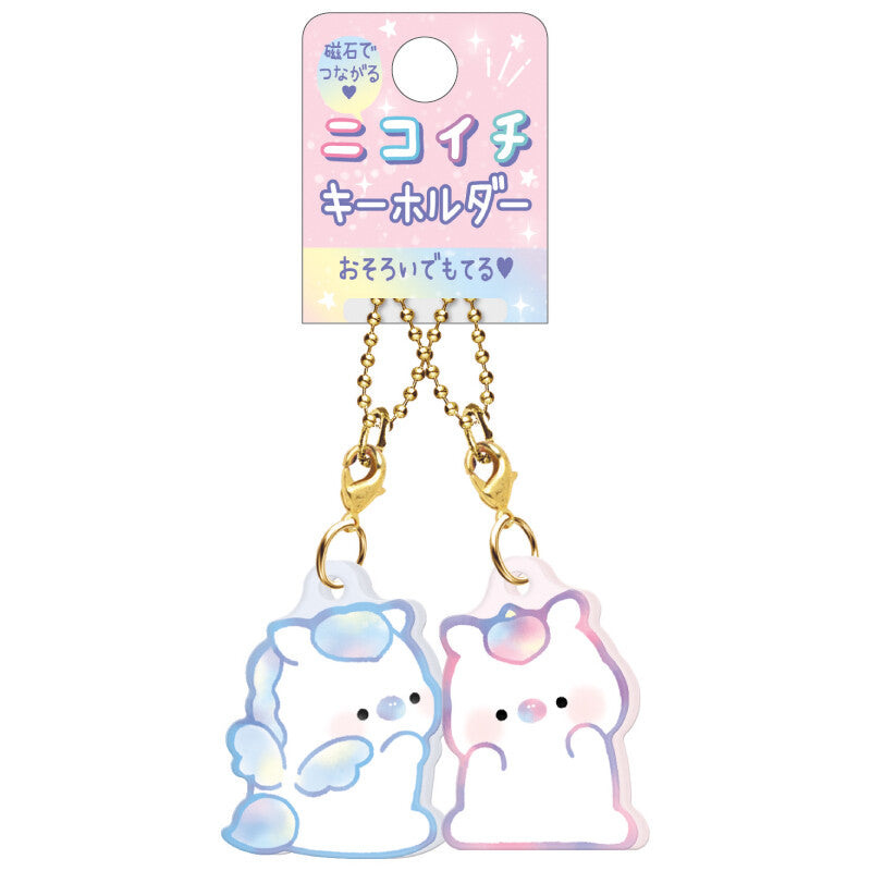 Friendship Keychain Duo | Unicorns