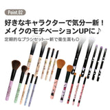 Sanrio Cosmetic Brush Set | Kuromi