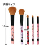 Sanrio Cosmetic Brush Set | Kuromi