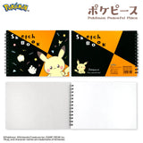 Pokemon Peaceful Place Sketchbook - Pikachu