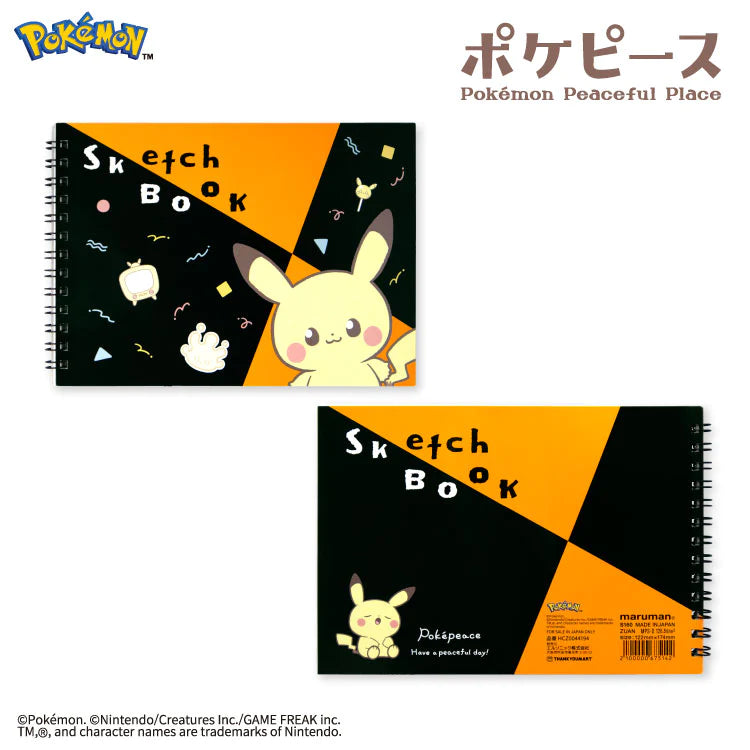 Pokemon Peaceful Place Sketchbook - Pikachu