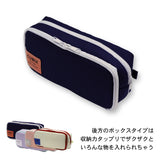 Cubix Pen Case | Purple