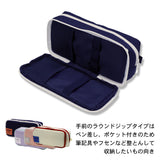 Cubix Pen Case | Purple