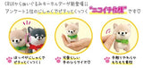 Sika Deer Plush Magnetic Friendship Keychains