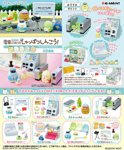 Sumikko Gurashi Sumikko Station | Re-Ment Sumikko Gurashi