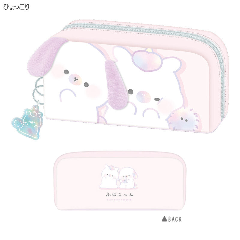 Pencil Pouch Hyokkori Puppy