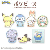 Pokémon Peaceful Place Sticker - Pikachu