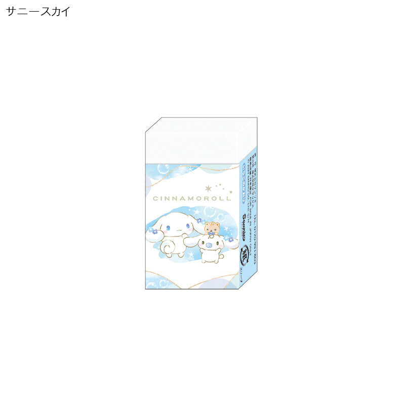 Eraser | Sanrio Cinnamoroll