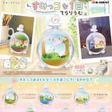 Sumikko Gurashi Terrarium Collection 1 | Re-Ment Sumikko Gurashi