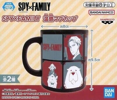 Spy x Family Mug