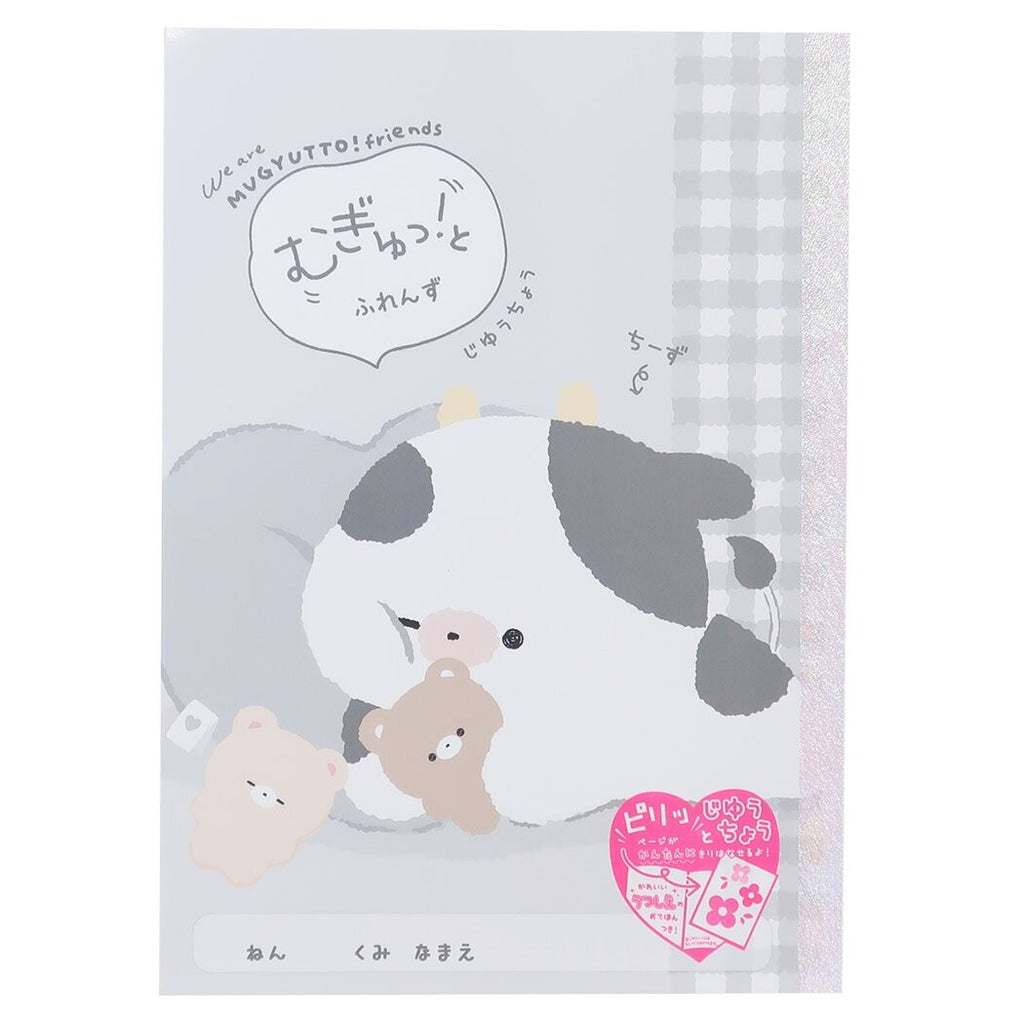Mugyutto Friends Cheese the Cow Sketch Book