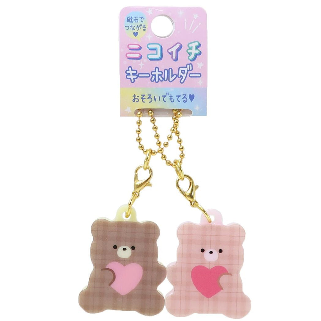 Friendship Keychain Duo Bears