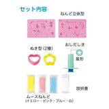 Fuwa Fuwa Clay Easy Mold Sweets DIY Kit